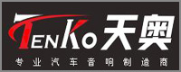 功放廠商:廣州市天奧音響有限公司品牌TENKO(天奧)
