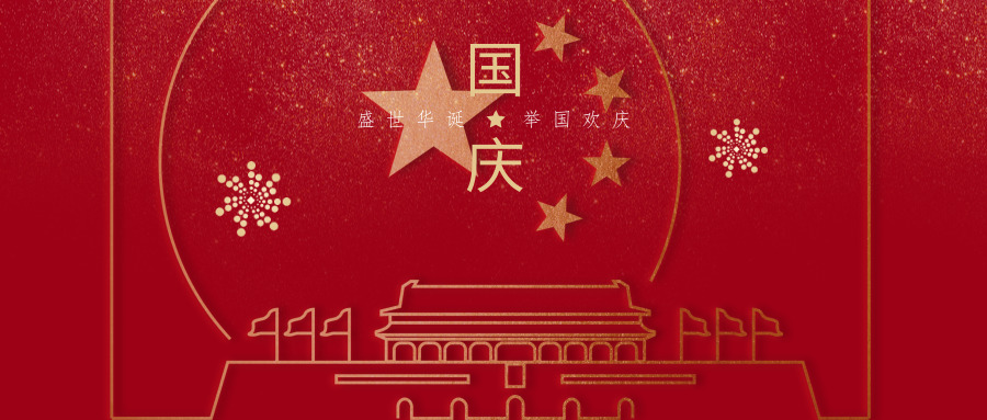 榛樿鏍囬_鍏紬鍙峰皝闈㈤鍥綺2019.09.26.jpg 榛樿鏍囬_鍏紬鍙峰皝闈㈤鍥綺2019.09.26.jpg